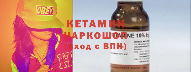 Кетамин ketamine  Дудинка 