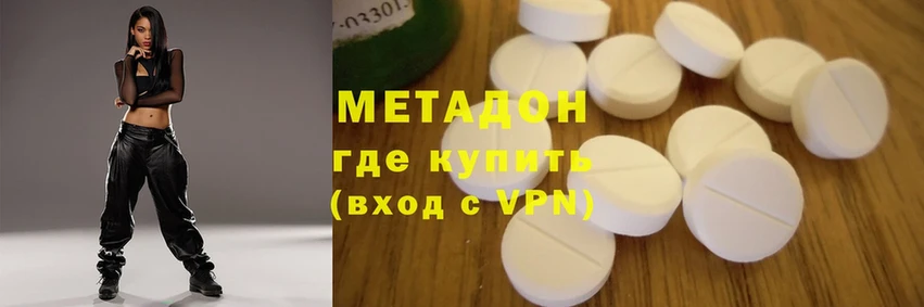 МЕТАДОН methadone  магазин    Дудинка 